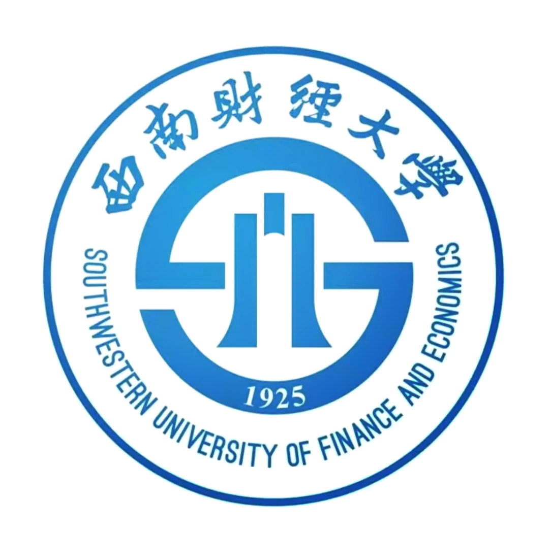 西南财经大学.png