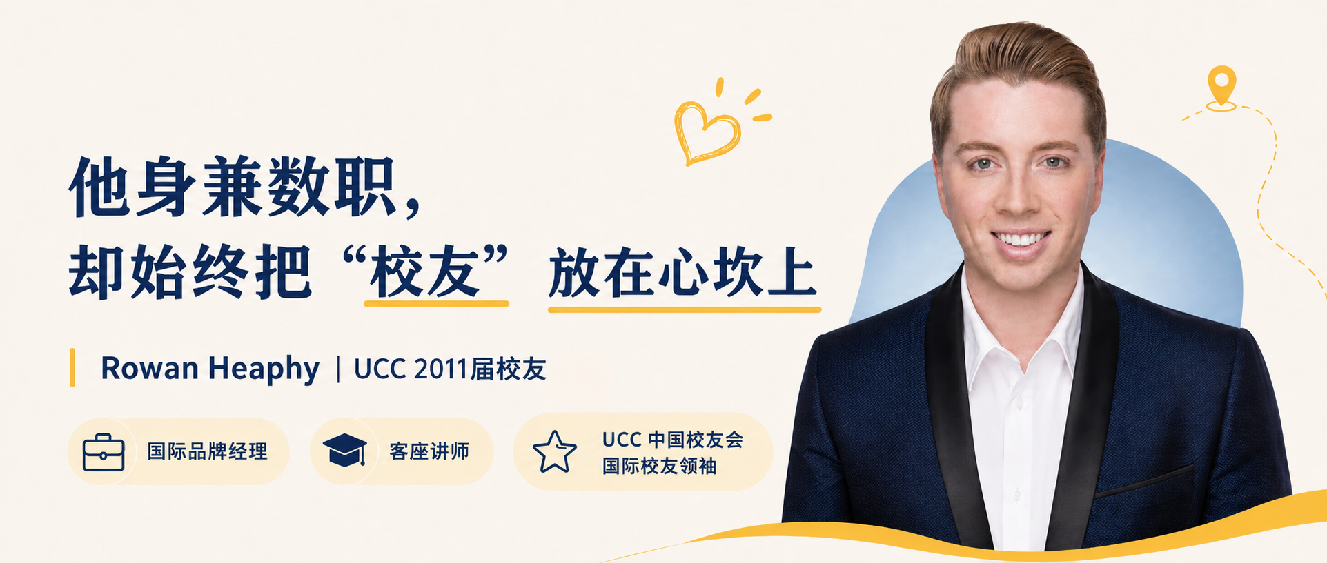 爱尔兰留学_爱尔兰留学申请_欧洲留学-爱尔兰国立科克大学官网